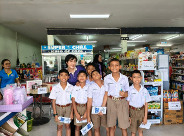 โครงการศึกษาดูงานของคณะกรรมการสหกรณ์นักเรียน ... พารามิเตอร์รูปภาพ 11